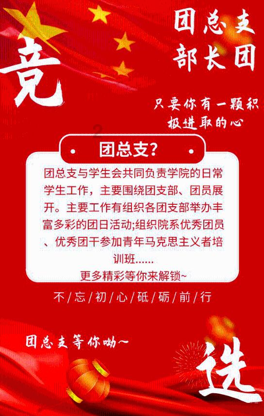 五四运动：民众的觉醒
